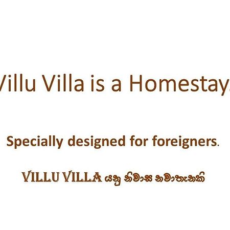 אנוראדפורה Villu Villa מראה חיצוני תמונה